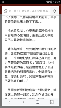 爱游戏手游平台官网下载